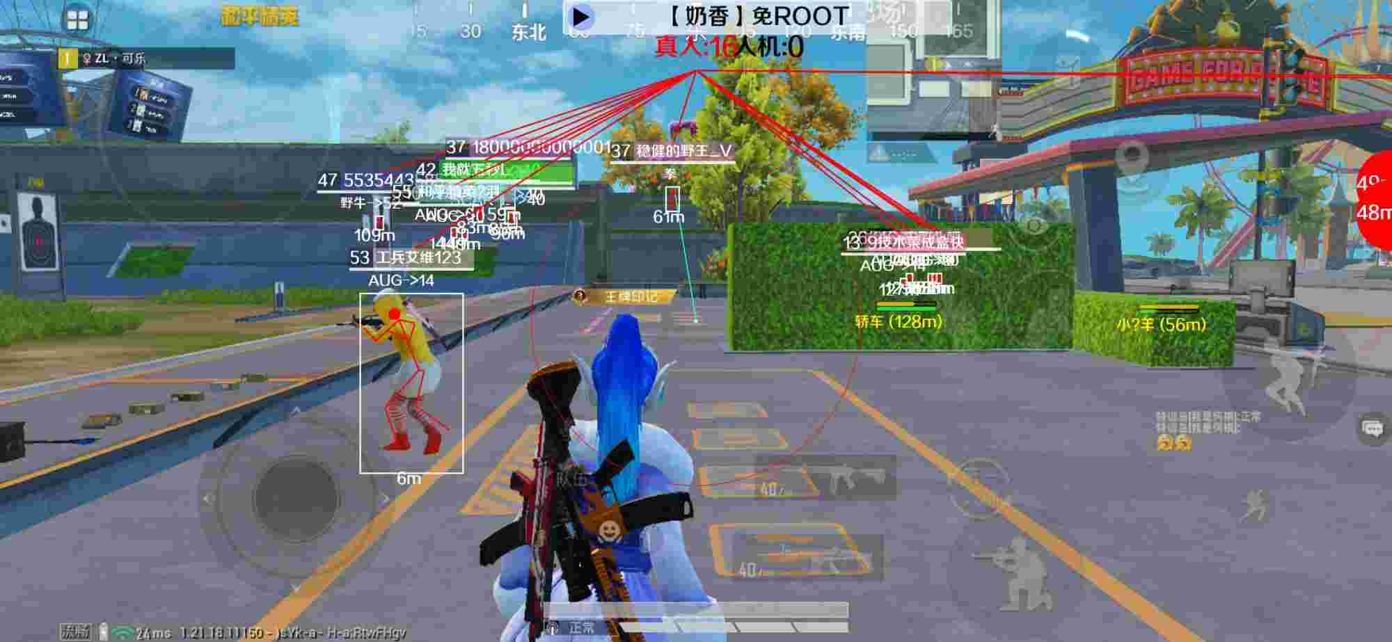 和平精英辅助《布丁》改名《奶香》依旧稳定中 - pubgtool卡密有什么用辅助预览图